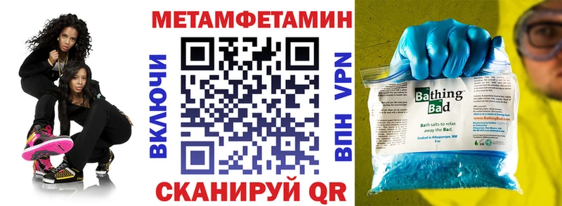 АМФ Premium  даркнет сайт  Гуково 