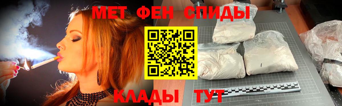 АМФ VHQ Гуково