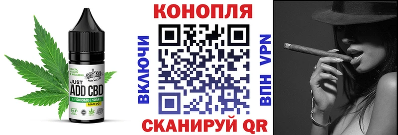 купить   Гуково  Еда ТГК конопля 
