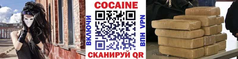COCAIN VHQ  МЕГА маркетплейс  Гуково 