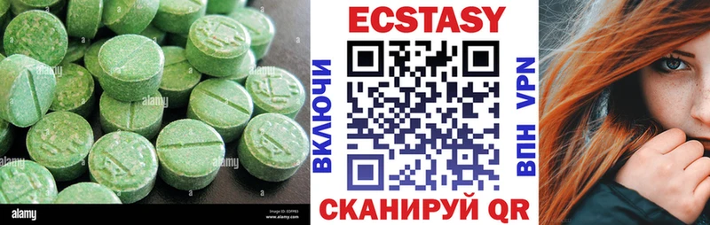 Ecstasy DUBAI  даркнет формула  Гуково 