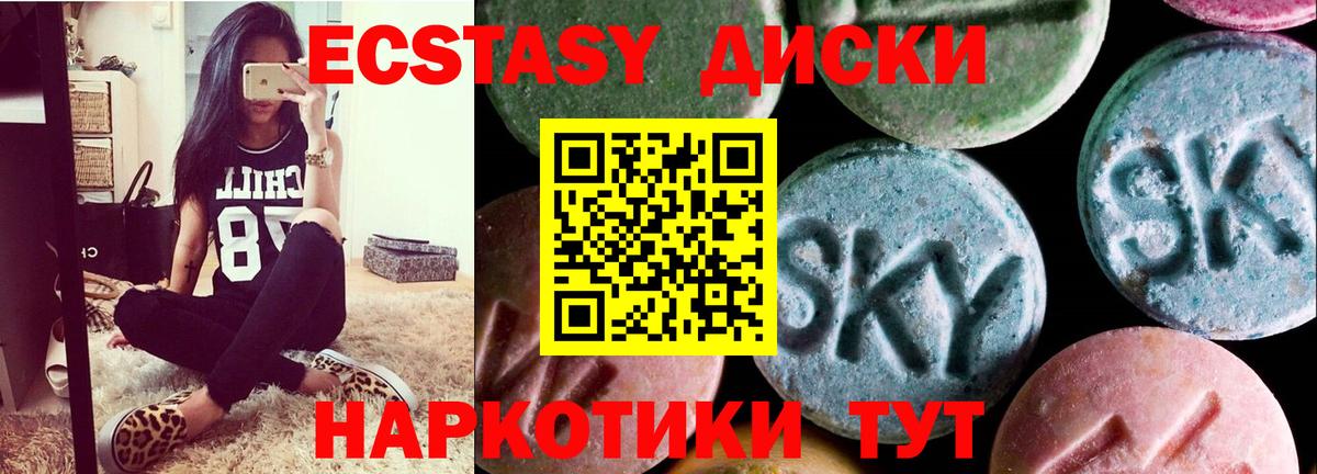 Бошки Шишки Гуково