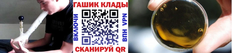 ГАШИШ гарик  МЕГА онион  Гуково 