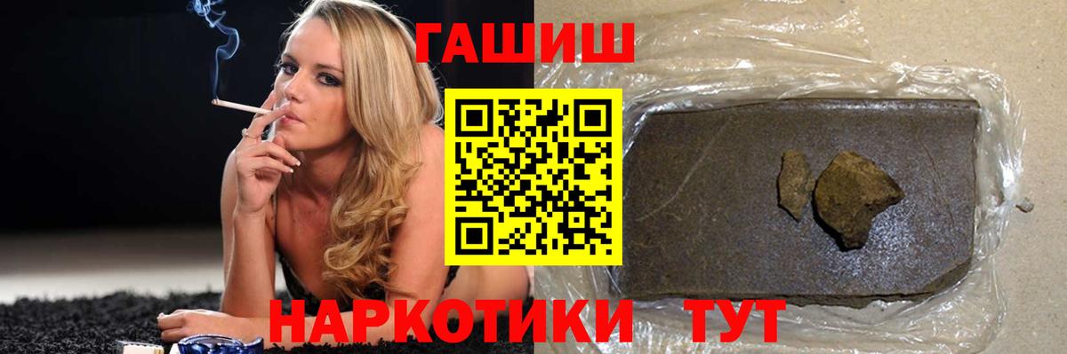 Гашиш Cannabis  Гуково  Гашиш индика сатива 