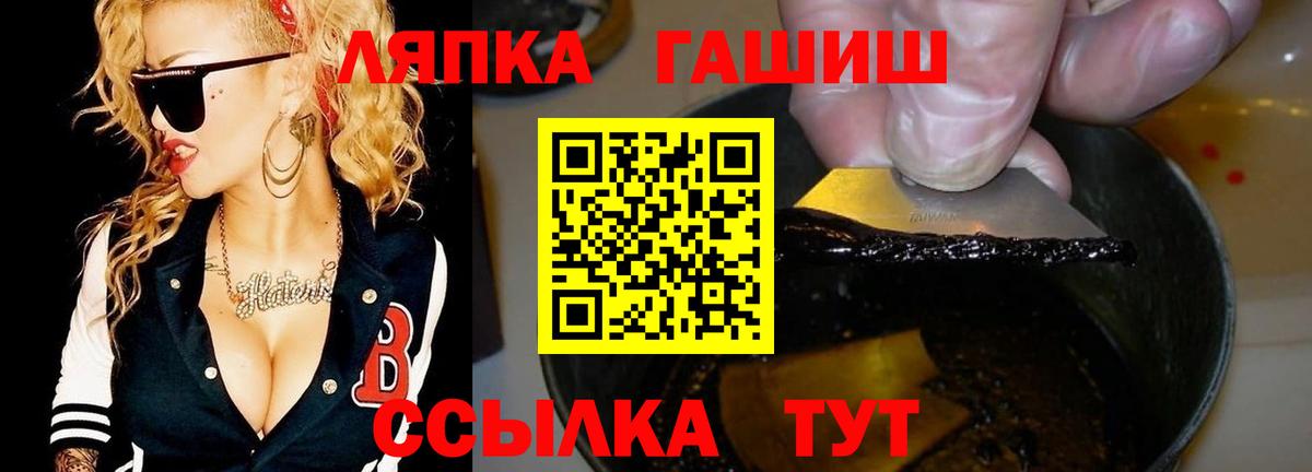 Гашиш 40% ТГК  Гашиш  Вход с VPN  Гуково  ГАШИШ ice o lator 