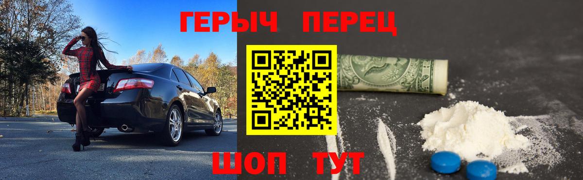 ГЕРОИН Афган  ГЕРОИН  Гуково 