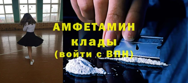 герыч Шарыпово