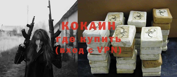 мефедрон VHQ Ельня