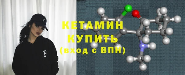 мефедрон VHQ Ельня