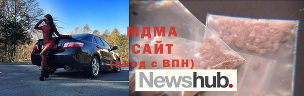 кристаллы Елизово