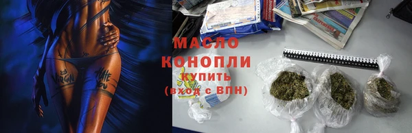 кристаллы Елизово