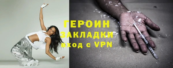 мефедрон VHQ Ельня