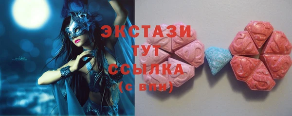 мефедрон VHQ Ельня