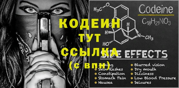 мефедрон VHQ Ельня