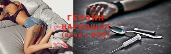 мефедрон VHQ Ельня