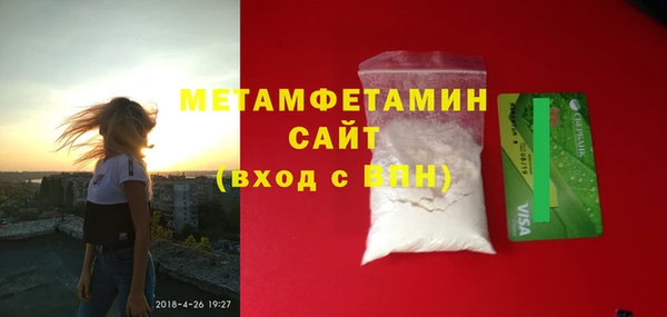 2c-b Шали