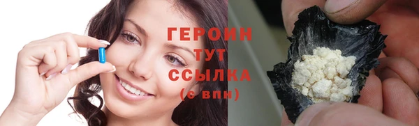 мефедрон VHQ Ельня