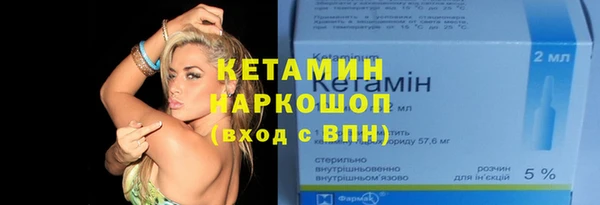 Альфа ПВП Шадринск