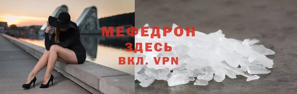 мефедрон VHQ Ельня