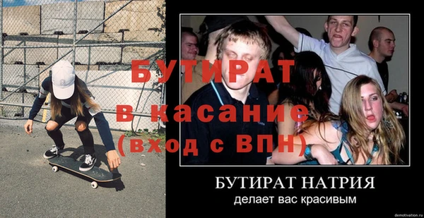 кристаллы Елизово