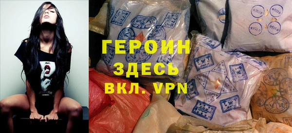 кристаллы Елизово