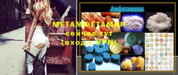 мефедрон VHQ Ельня