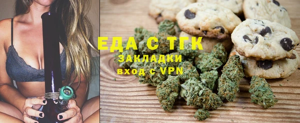 кристаллы Елизово