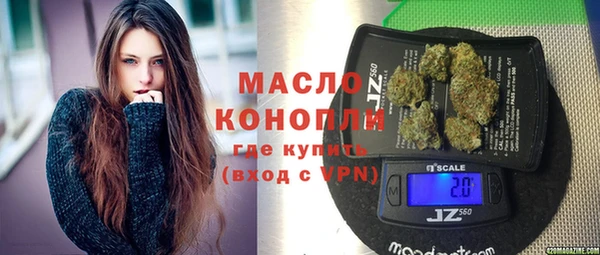 кристаллы Елизово