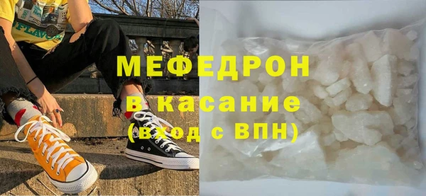 трава Щёлкино