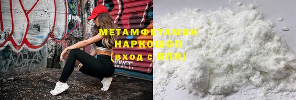 кристаллы Елизово