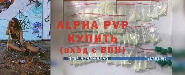 кристаллы Елизово