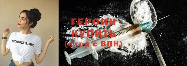мефедрон VHQ Ельня