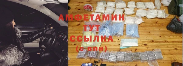 мефедрон VHQ Ельня