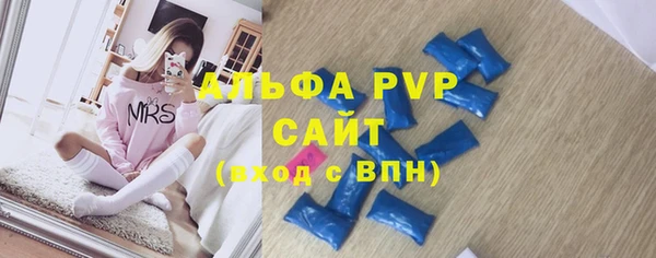 кристаллы Елизово