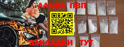 apvp Балашиха