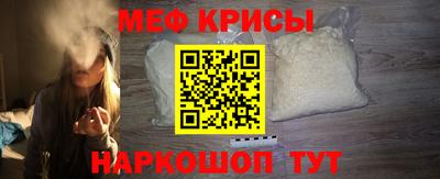 бутират Саяногорск
