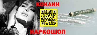 мефедрон Балаково