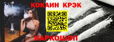 мефедрон Заводоуковск