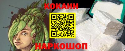 мескалин Жуковский