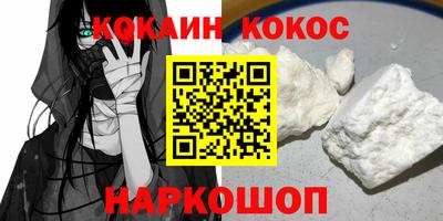 мефедрон Балаково