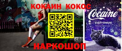 мефедрон Балаково