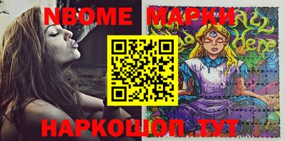 мефедрон Заводоуковск
