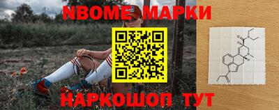 мескалин Жуковский