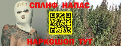 мескалин Жуковский
