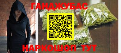 мескалин Жуковский