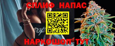 мефедрон Балаково