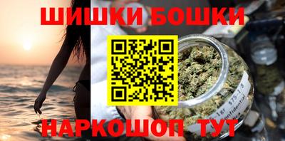 мефедрон Заводоуковск