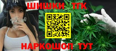 мефедрон Заводоуковск