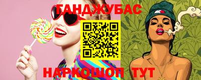 МДМА Балахна