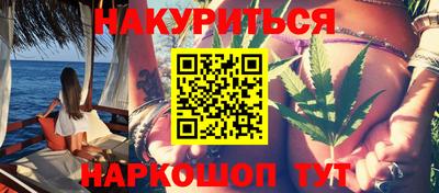 мефедрон Заводоуковск